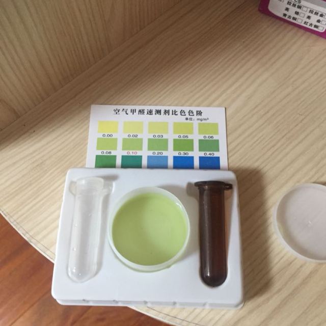 草莓视频成人APP下载甲醛的方法