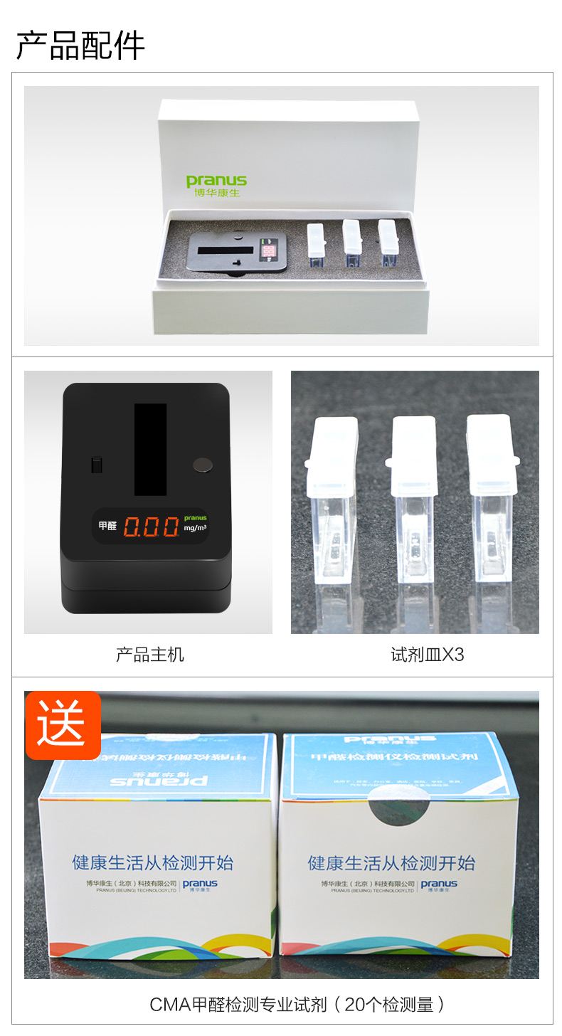 草莓视频成人APP下载甲醛的方法